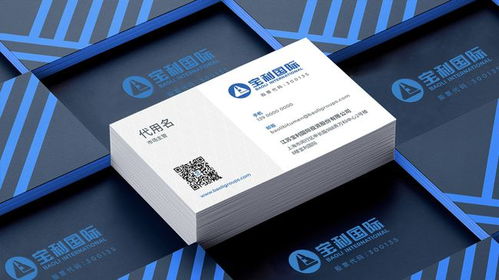 寶利國際 上市公司品牌升級與標志設計的協同之道