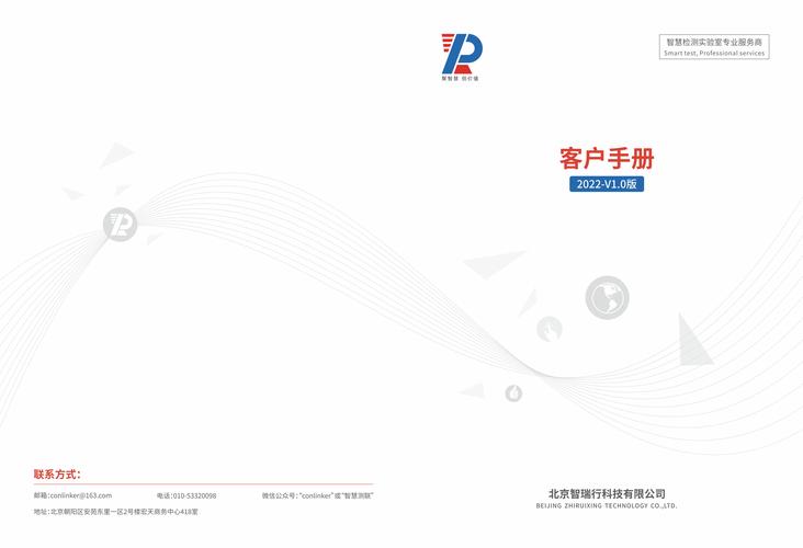 軟件開(kāi)發(fā)與人工智能 驅(qū)動(dòng)企業(yè)形象升級(jí)的全新引擎